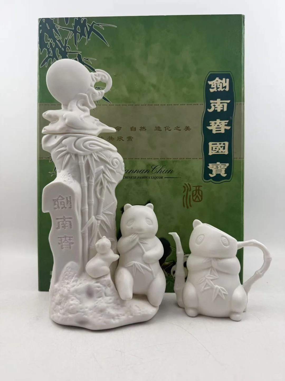 稀缺货[强][强][强] 2002年剑南春国宝熊猫