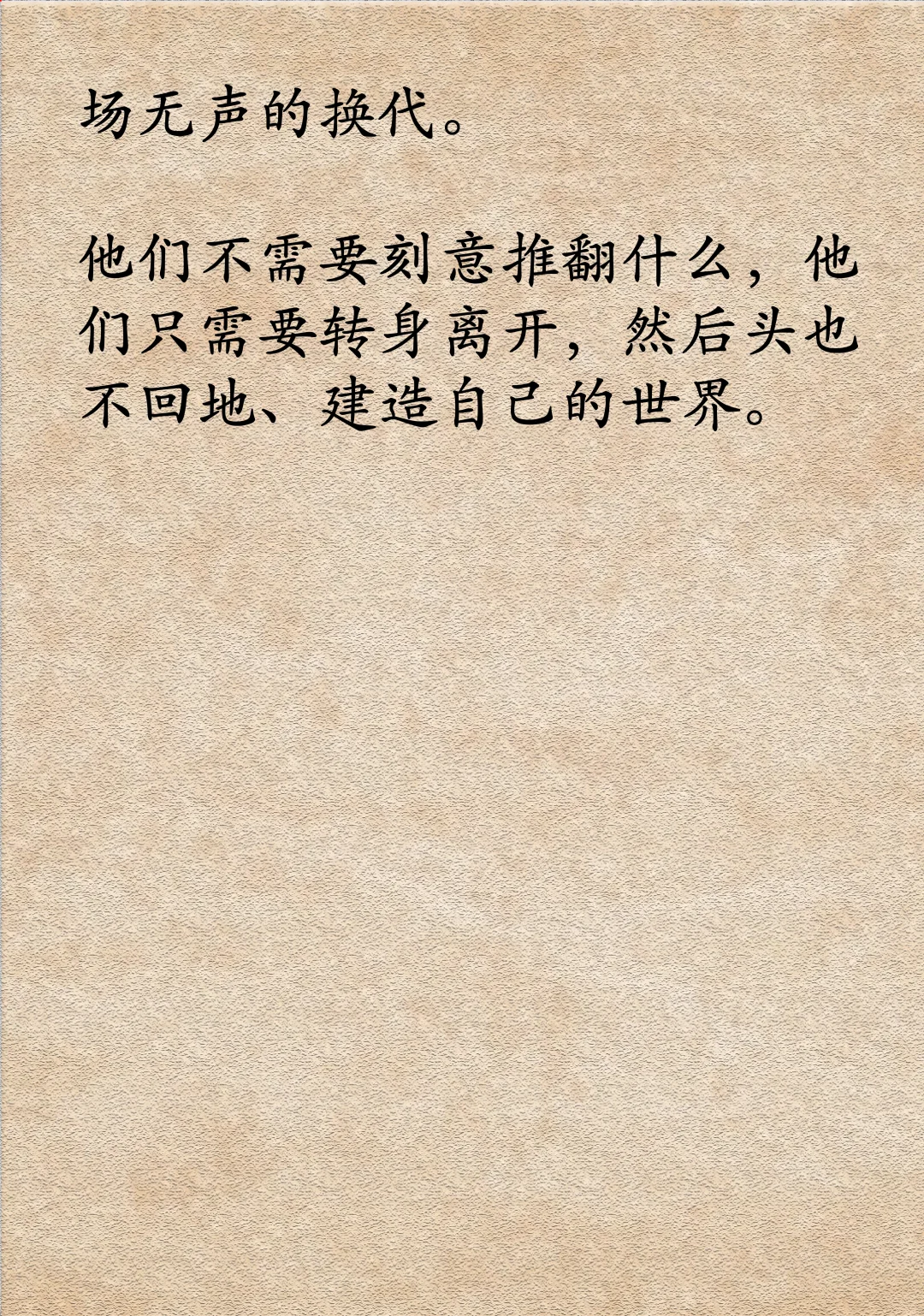 白酒会被90后00后终结吗?