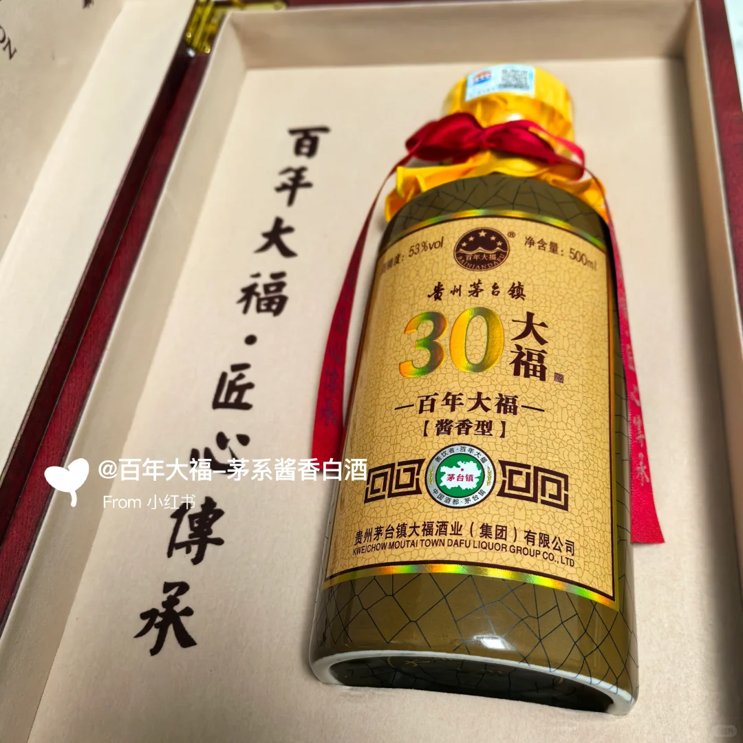 岁月沉淀，一杯难求的传世佳酿