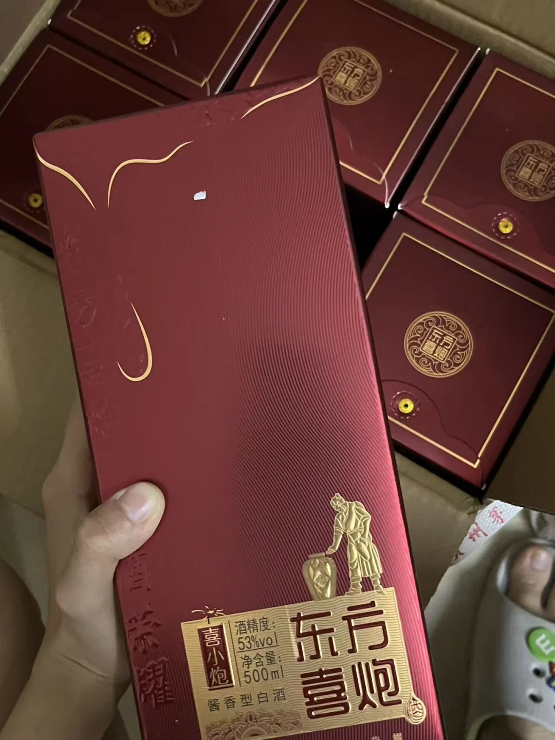 两位数出东方喜炮酱香型白酒