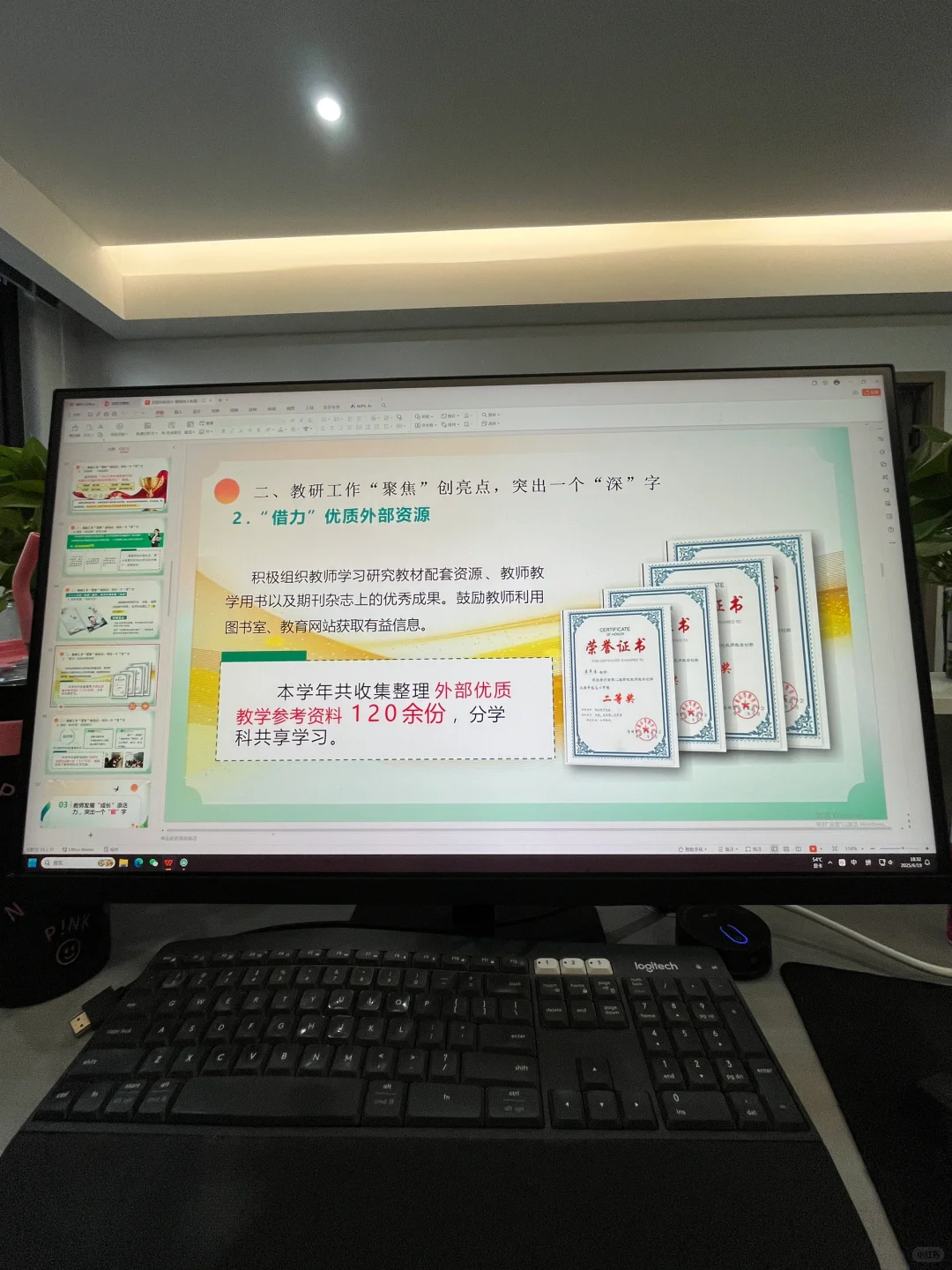 校长说:这份教导处总结很到位❗