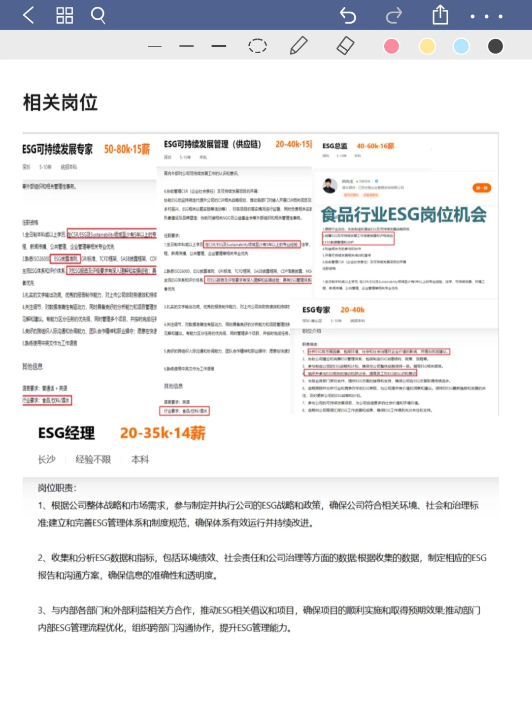 今年食品行业新方向简直赢麻了‼️