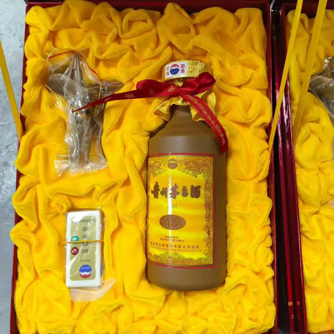 2005年茅台十五年53度500ml