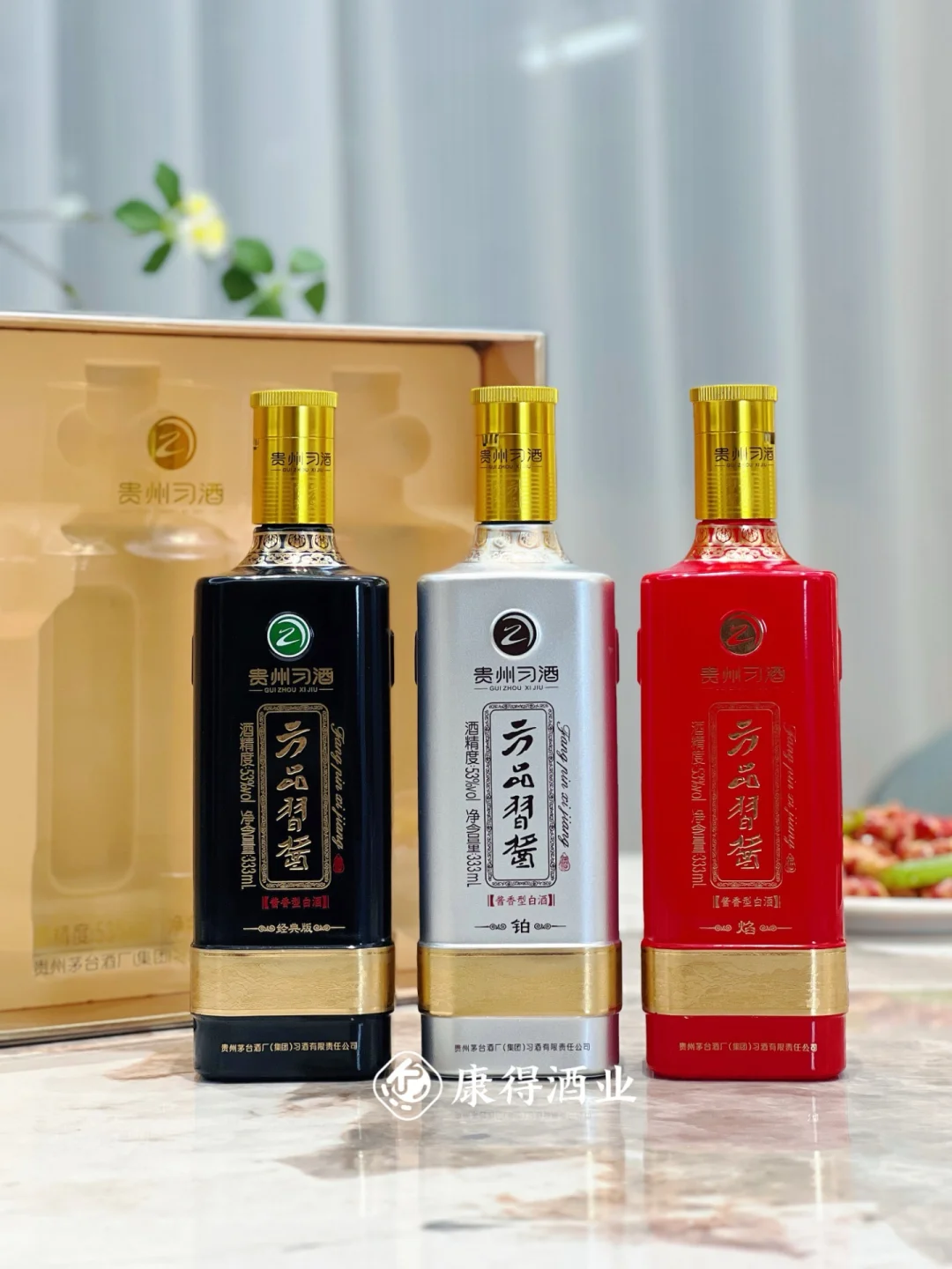 天呐！这个习酒礼盒居然只要小几百！！