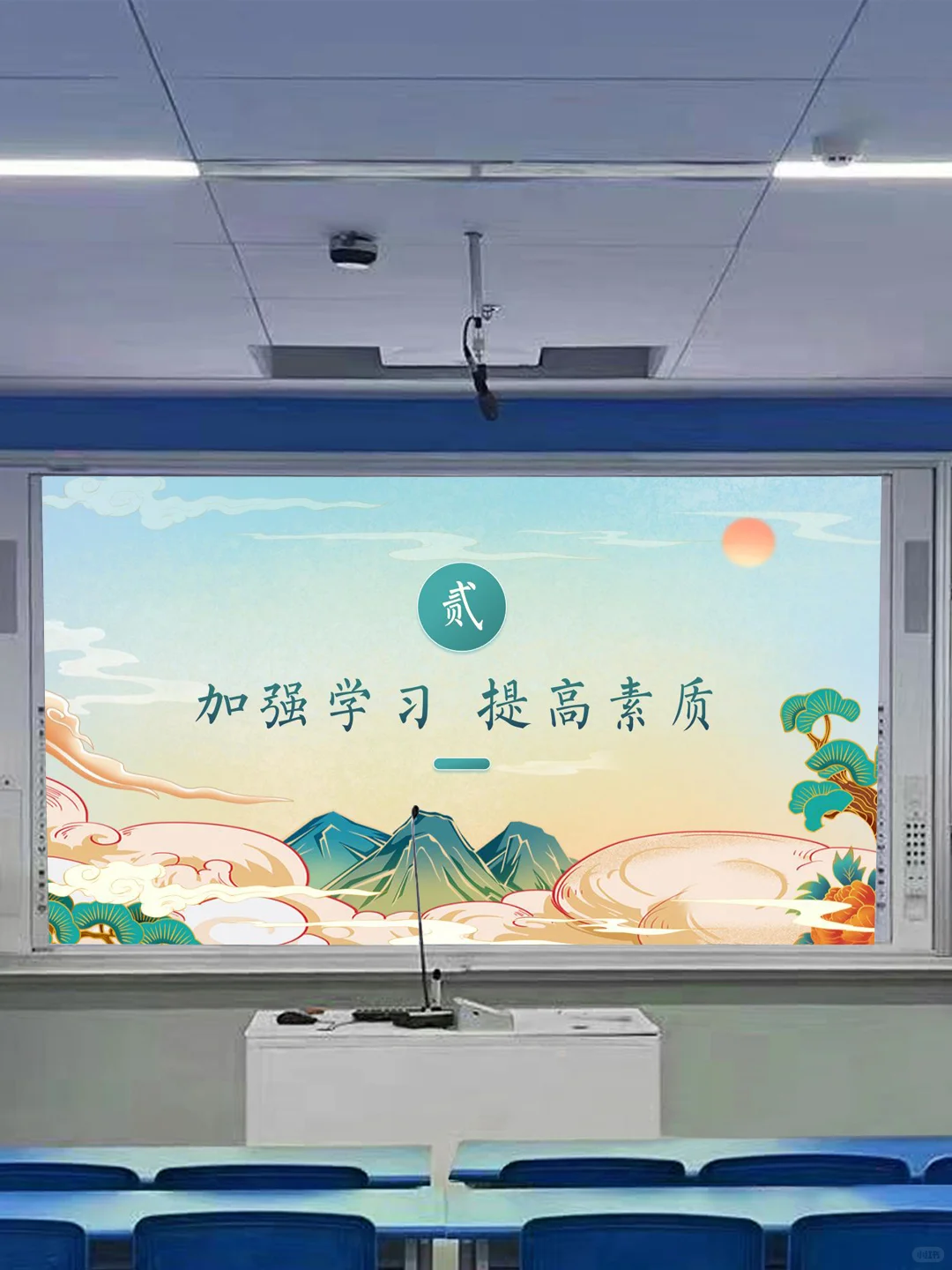 24-25年教务处工作总结?高效自主