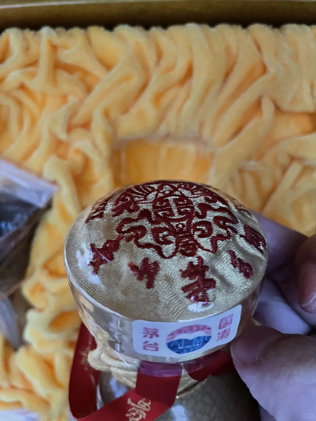 我让deepseek写一篇关于茅台三十年的文案