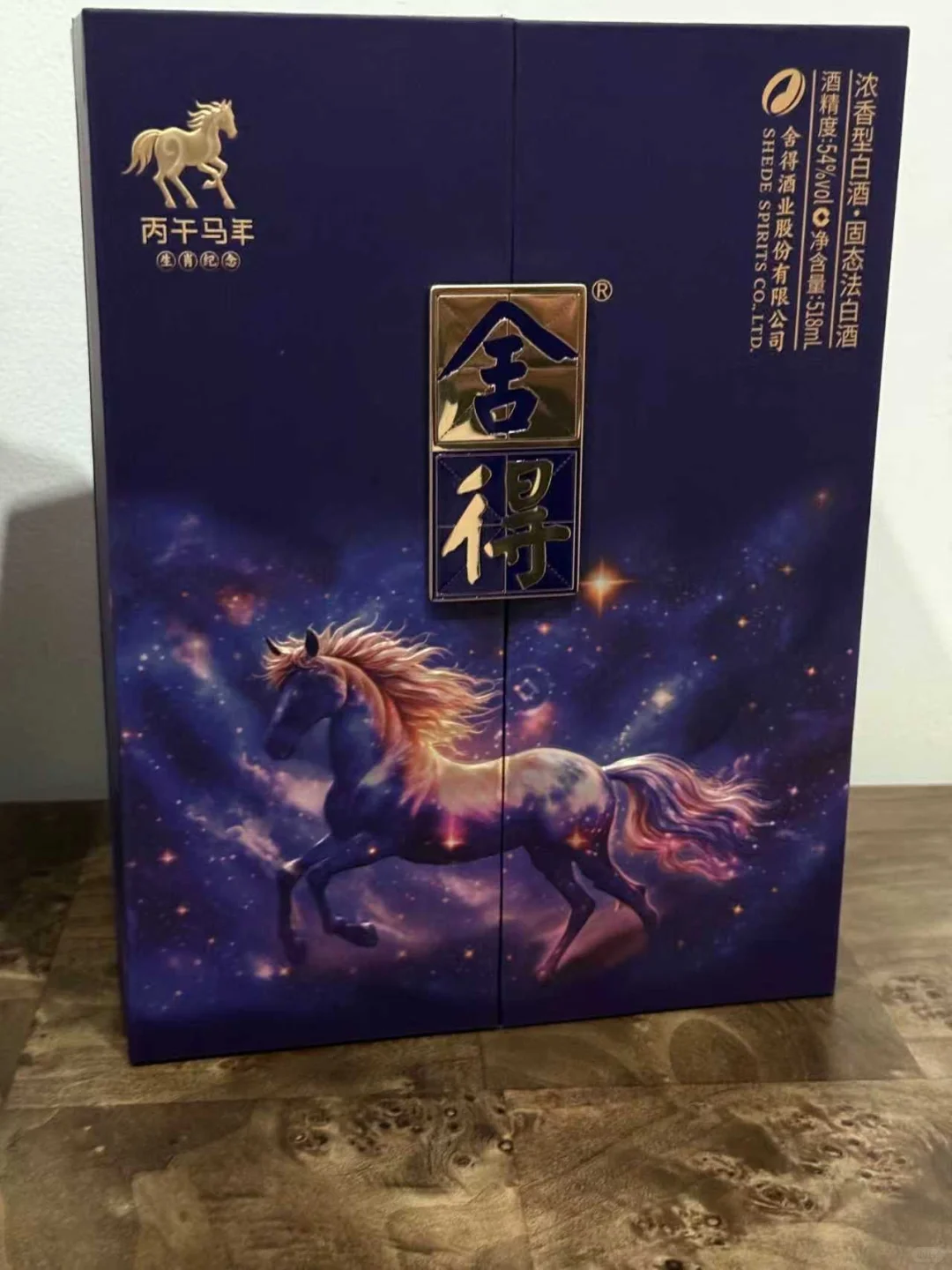 好漂亮的小酒！