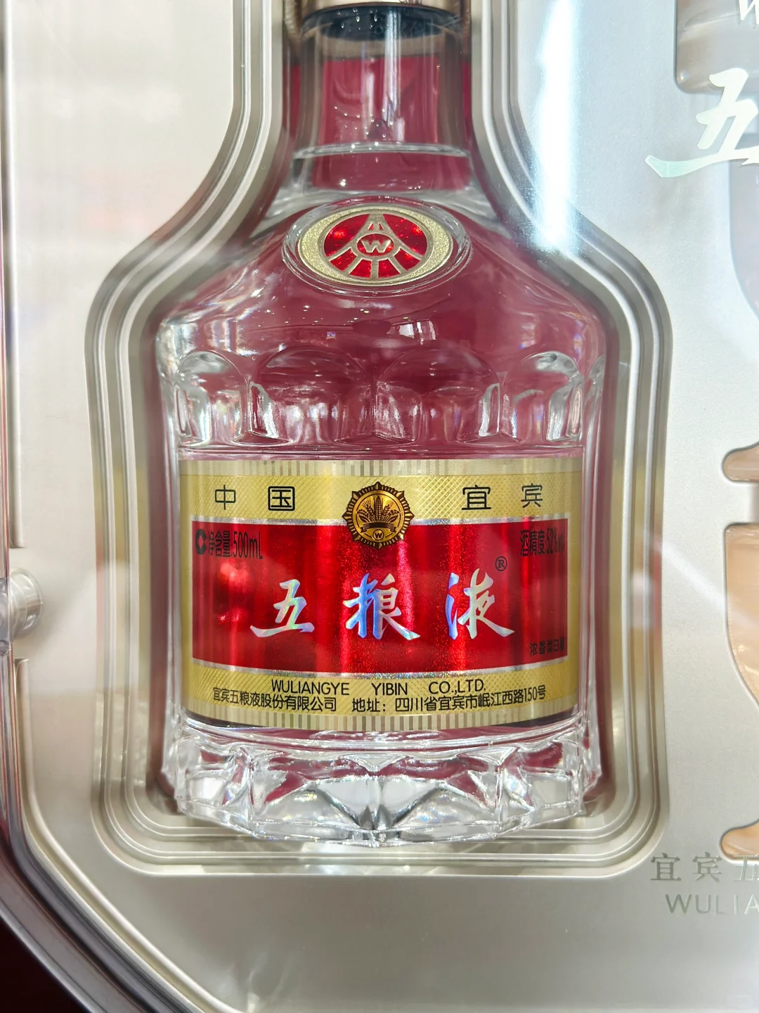 五粮液礼盒?送礼就送好事成双