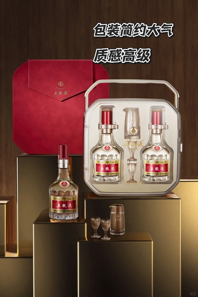 双11囤货|备好五粮液当新年礼物！