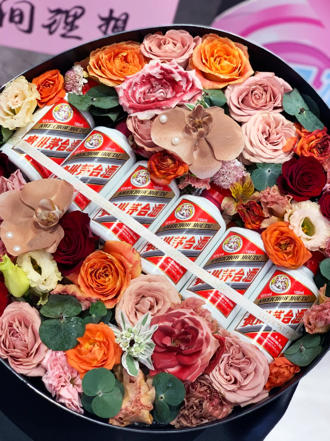 七夕收到这礼物绝对赢麻了！茅台