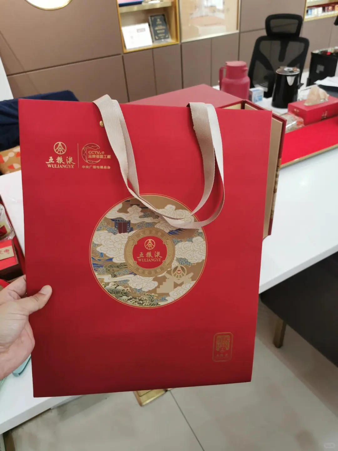 五粮液礼盒包装