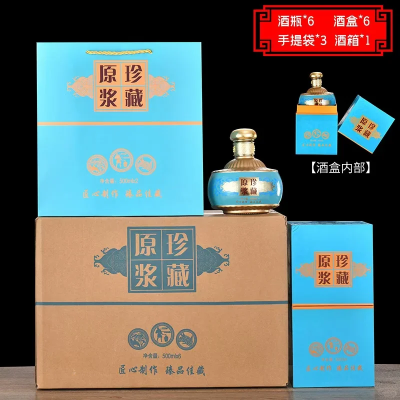 发现宝藏！送礼必备的高端白酒礼盒?