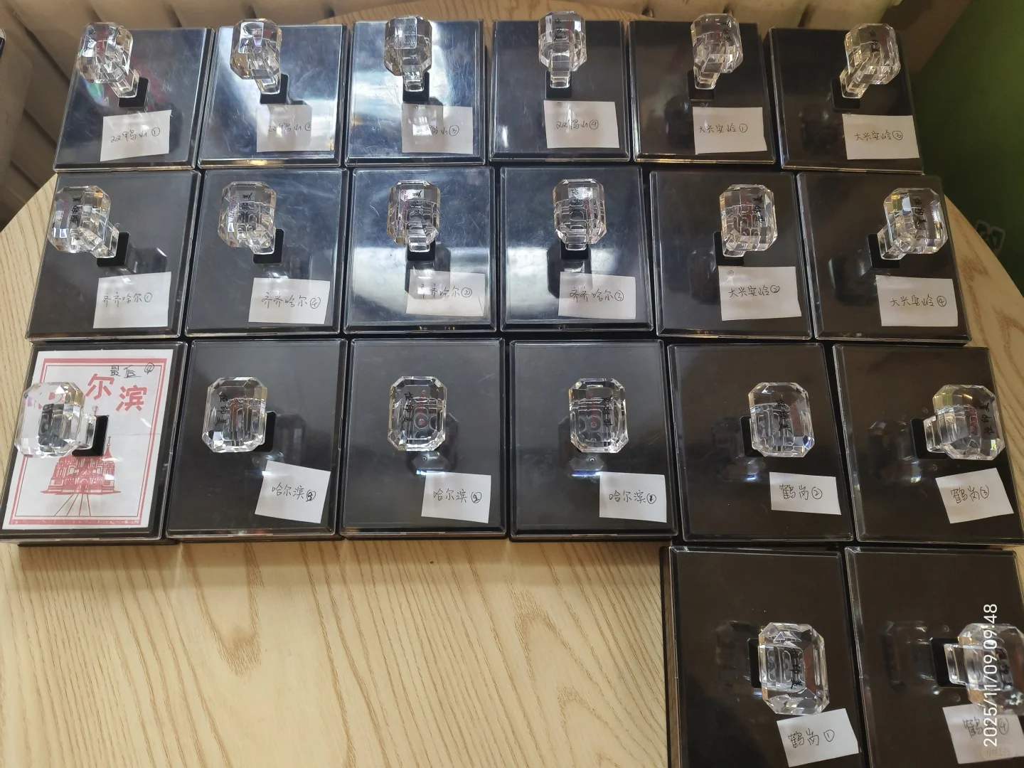 黑龙江省供销合作社历史文化馆