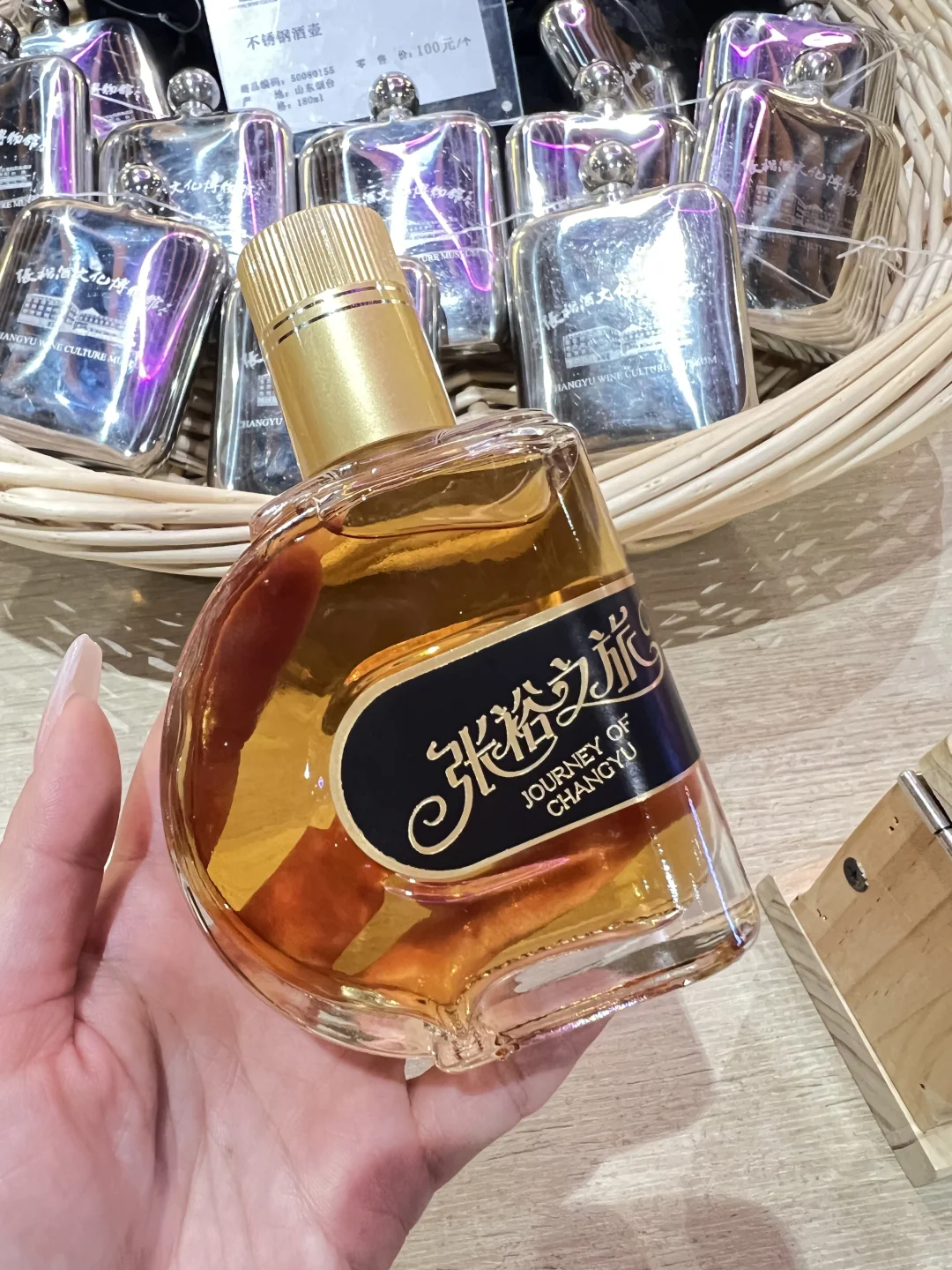 走进烟台张裕酒文化博物馆