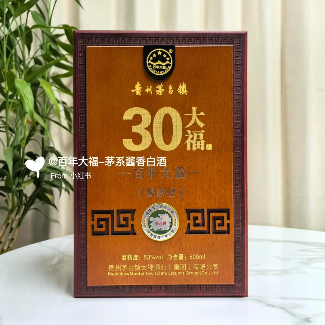 岁月沉淀，一杯难求的传世佳酿