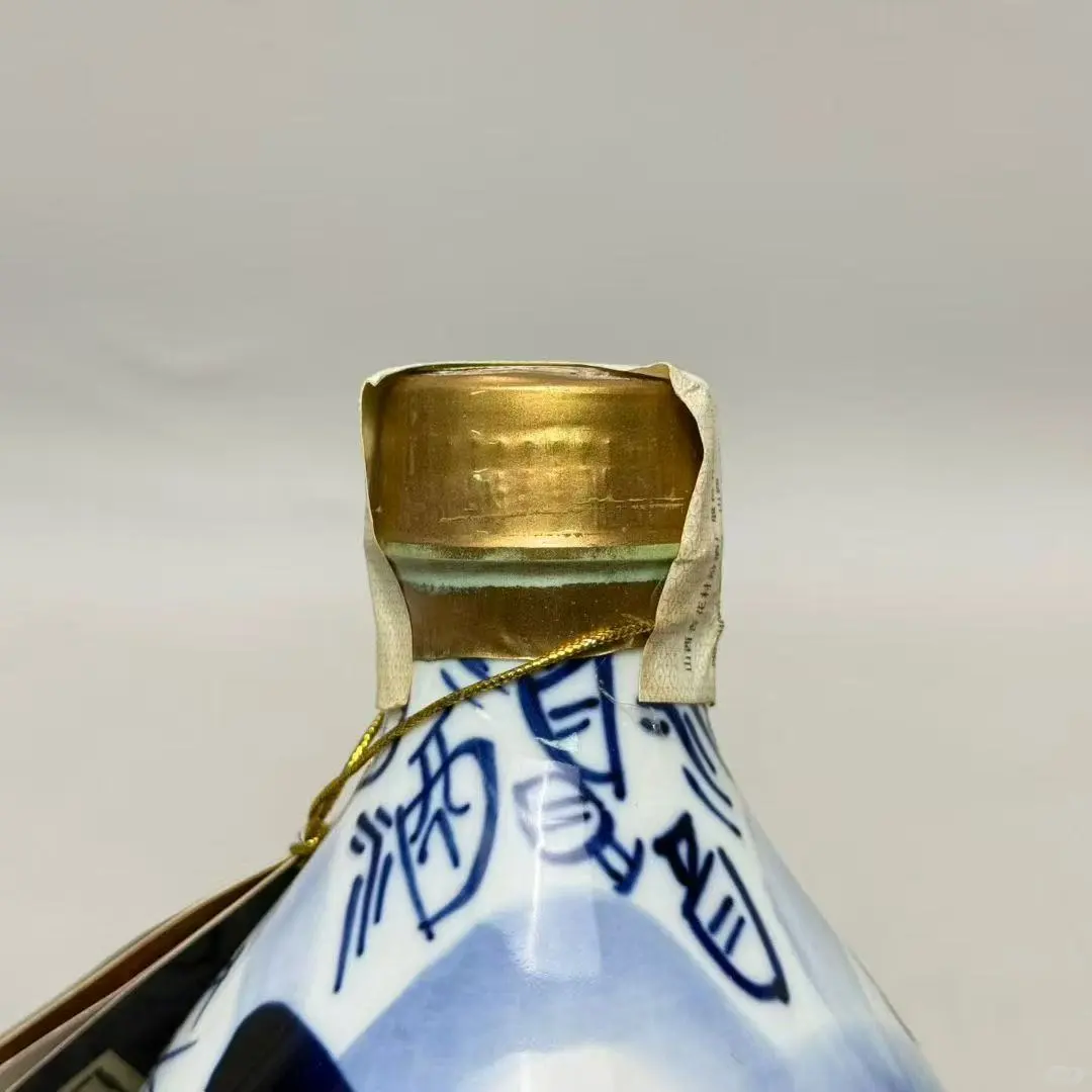 98年 汾酒 青花汾 53度 850ml 1瓶。 顶级稀