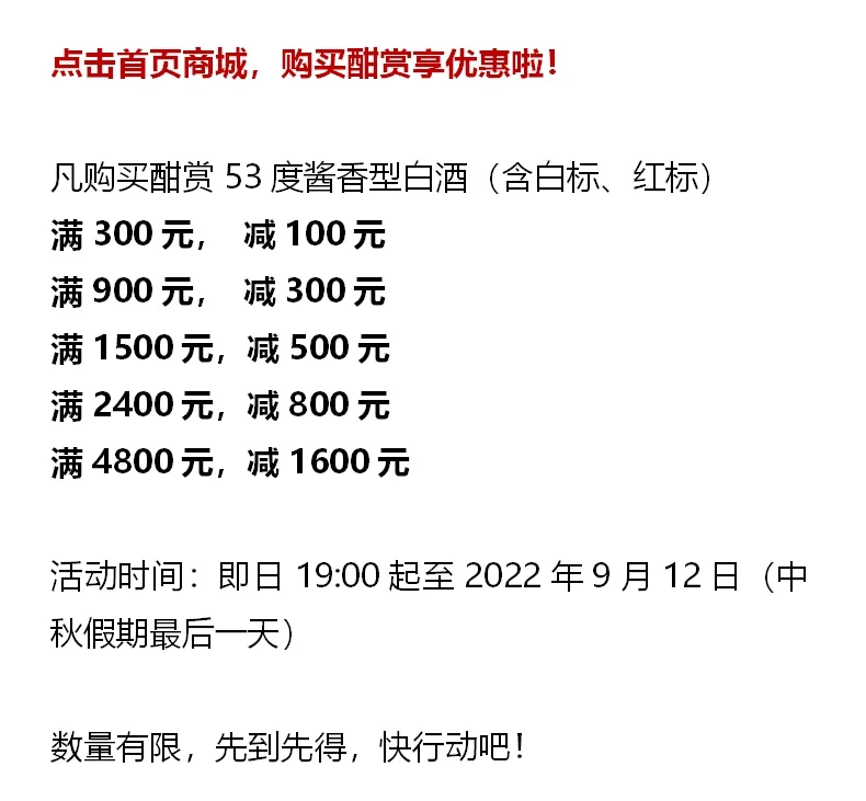 八大名酒到底是哪八大？（上）