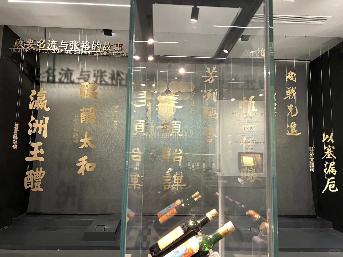 走进烟台张裕酒文化博物馆