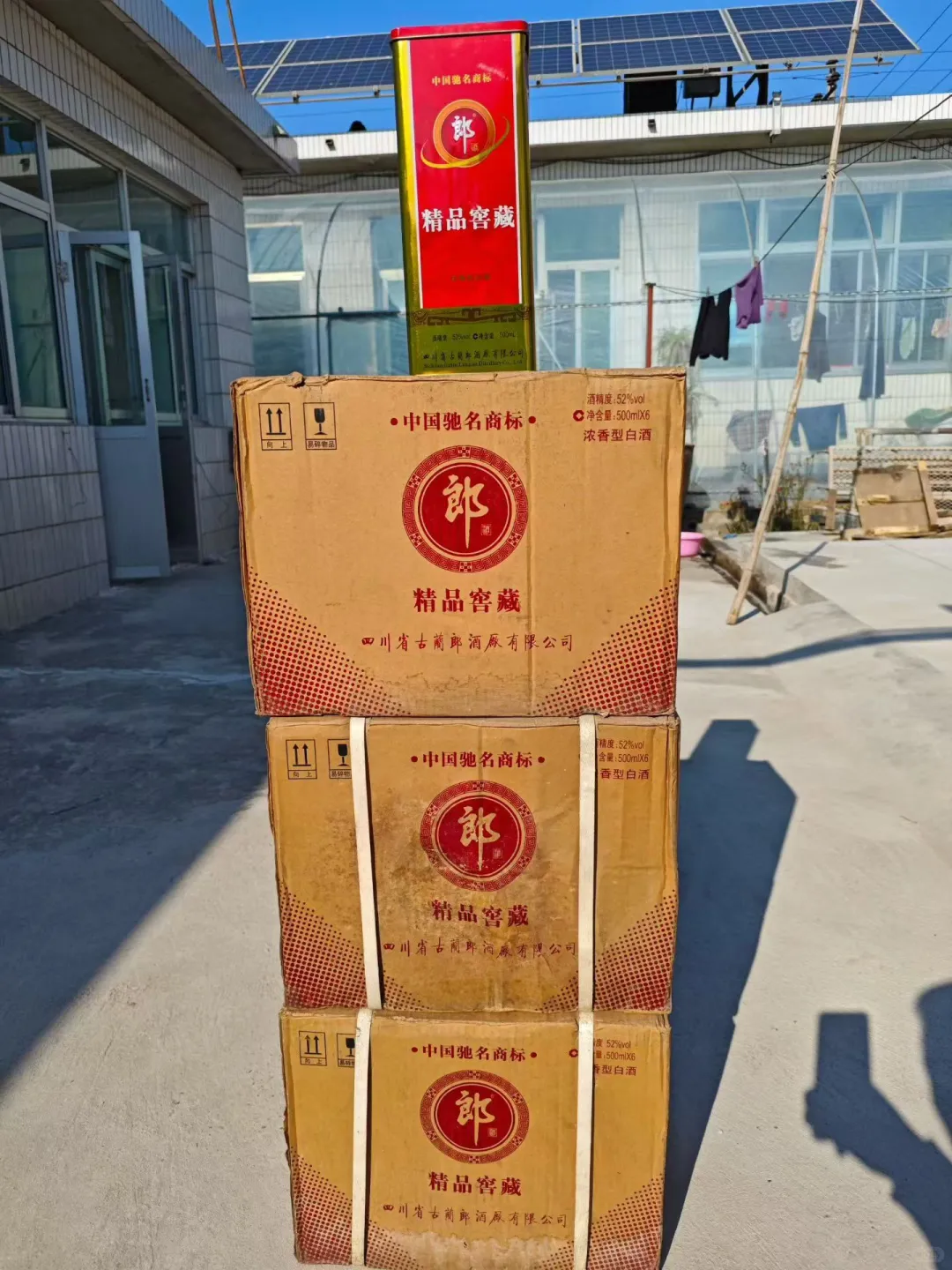 2009年精品窖藏郎