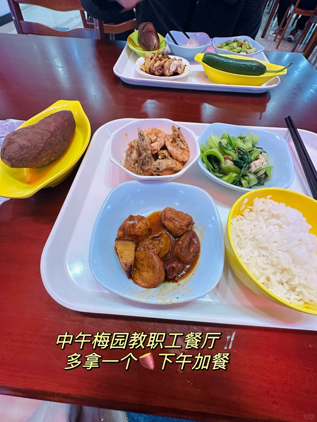 Plog｜单身高校行政老师的一天