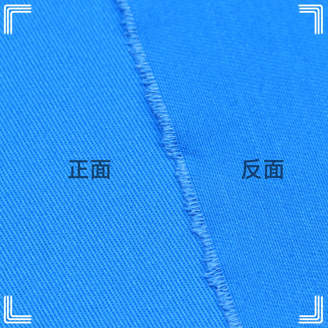 10856斜纹纱卡全棉梭织面料