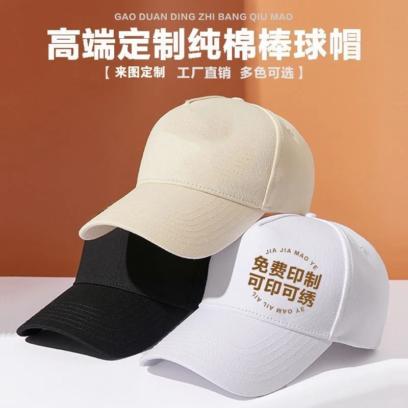 棒球帽定制看过来?