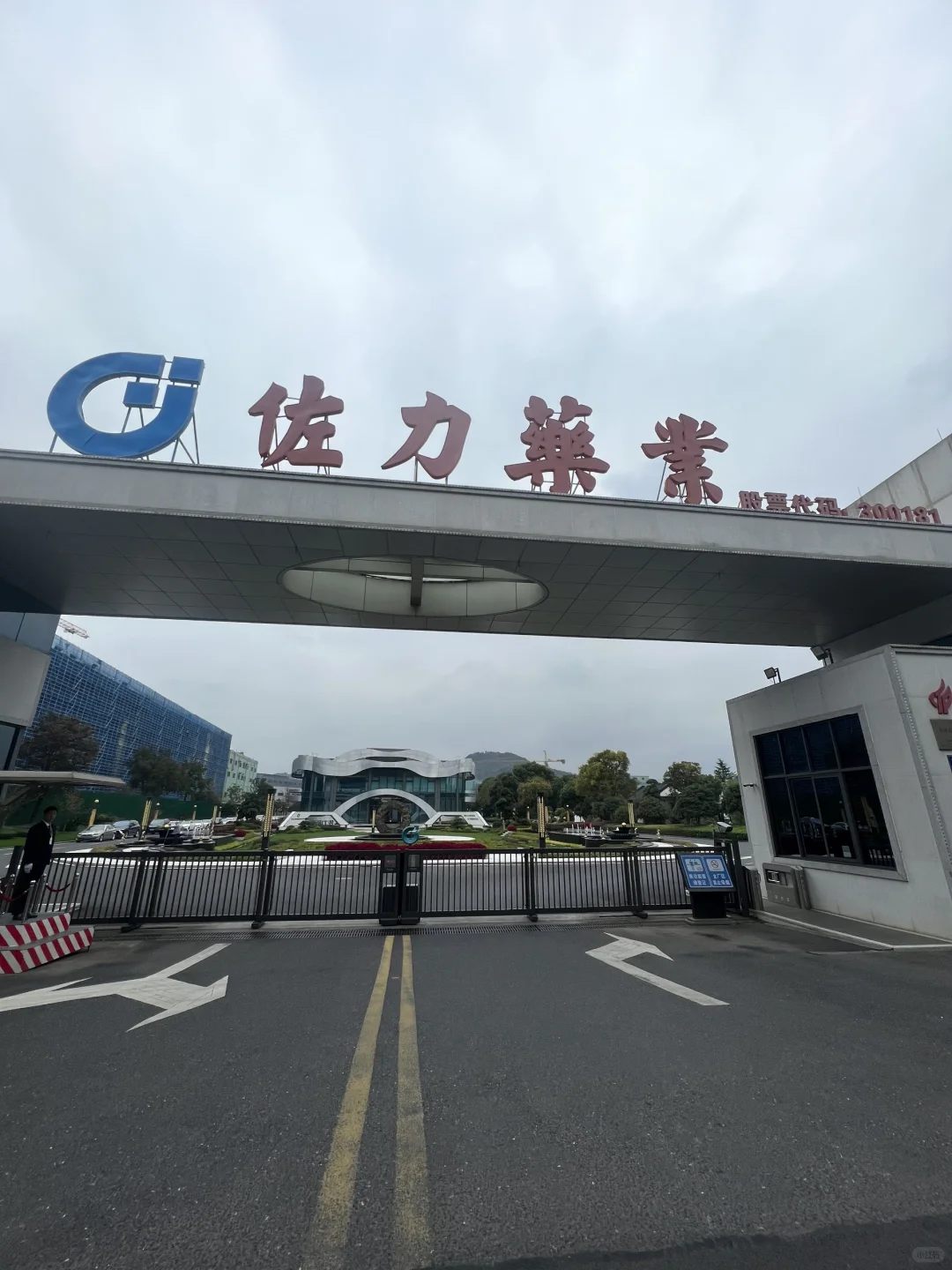调研实录9——独自调研上市公司