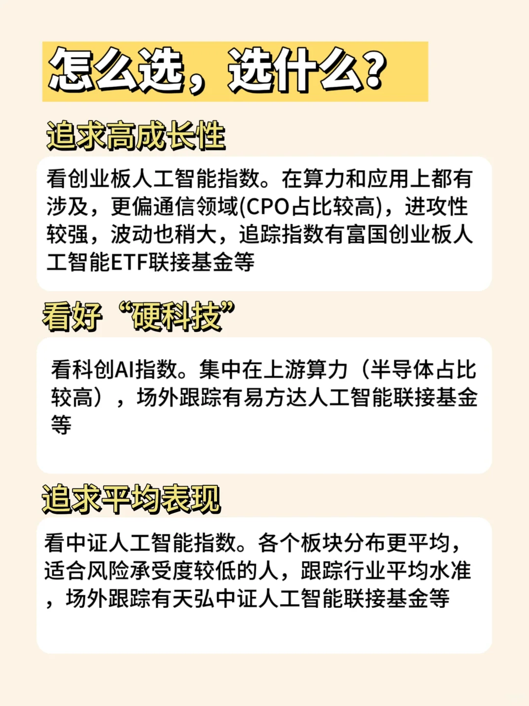小白也能看懂人工智能（保姆级掘金攻略）