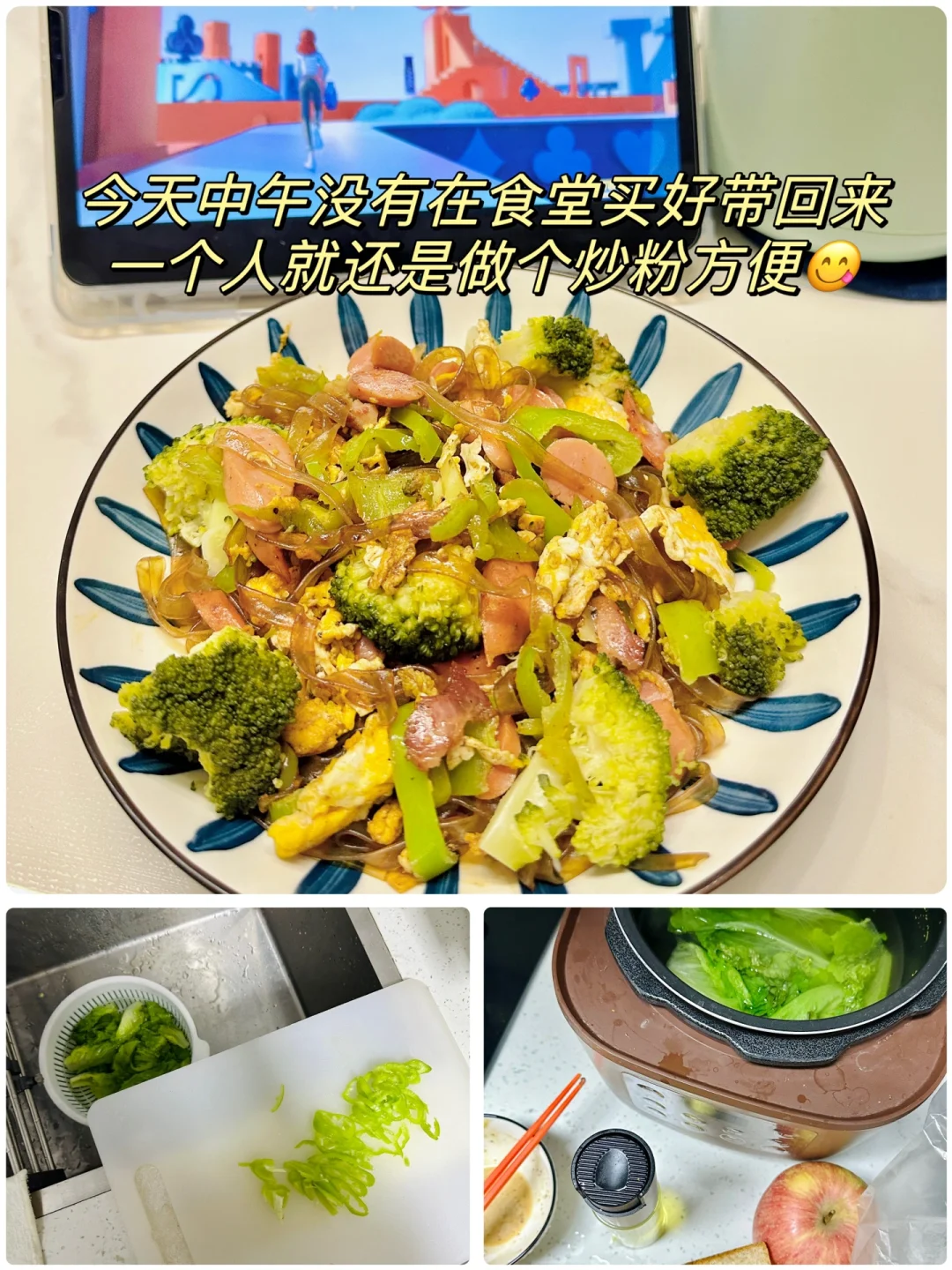 Plog｜单身高校行政老师的一天