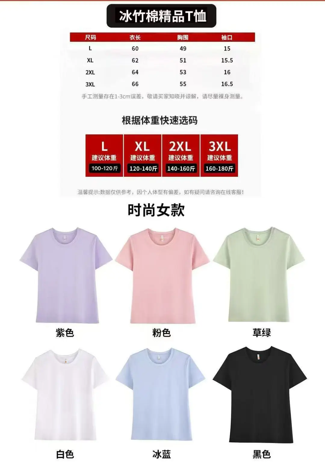 河北沧州源头服装厂|家，爆款直供电商代发