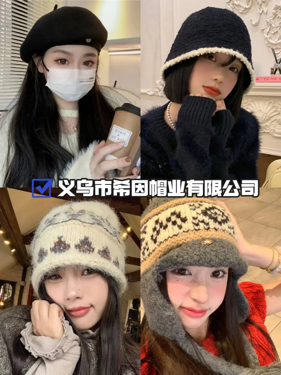 帽子摆摊必看！1688宝藏工厂店被我挖到了✨