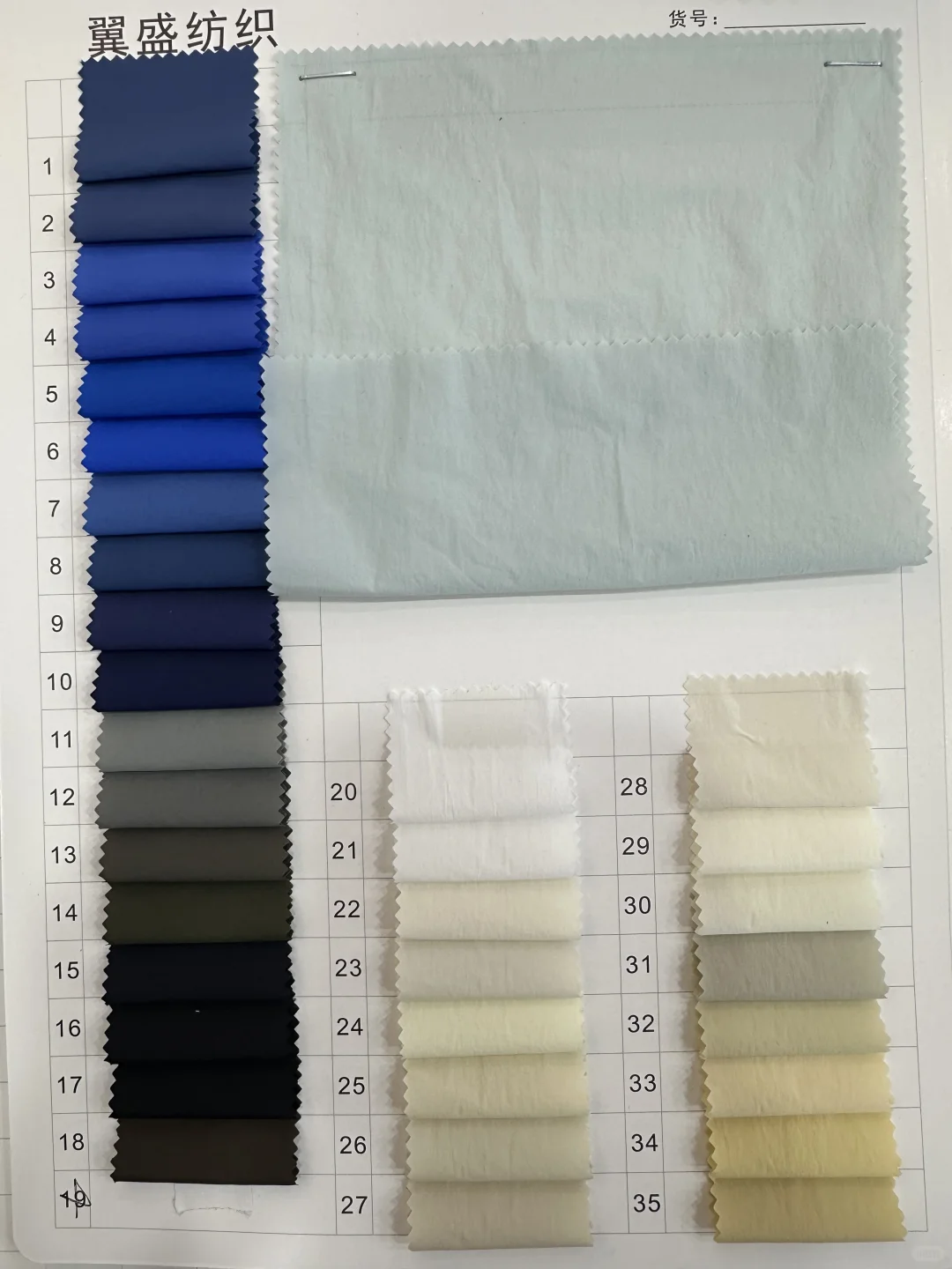 爆款热卖中?20D480T小米皱