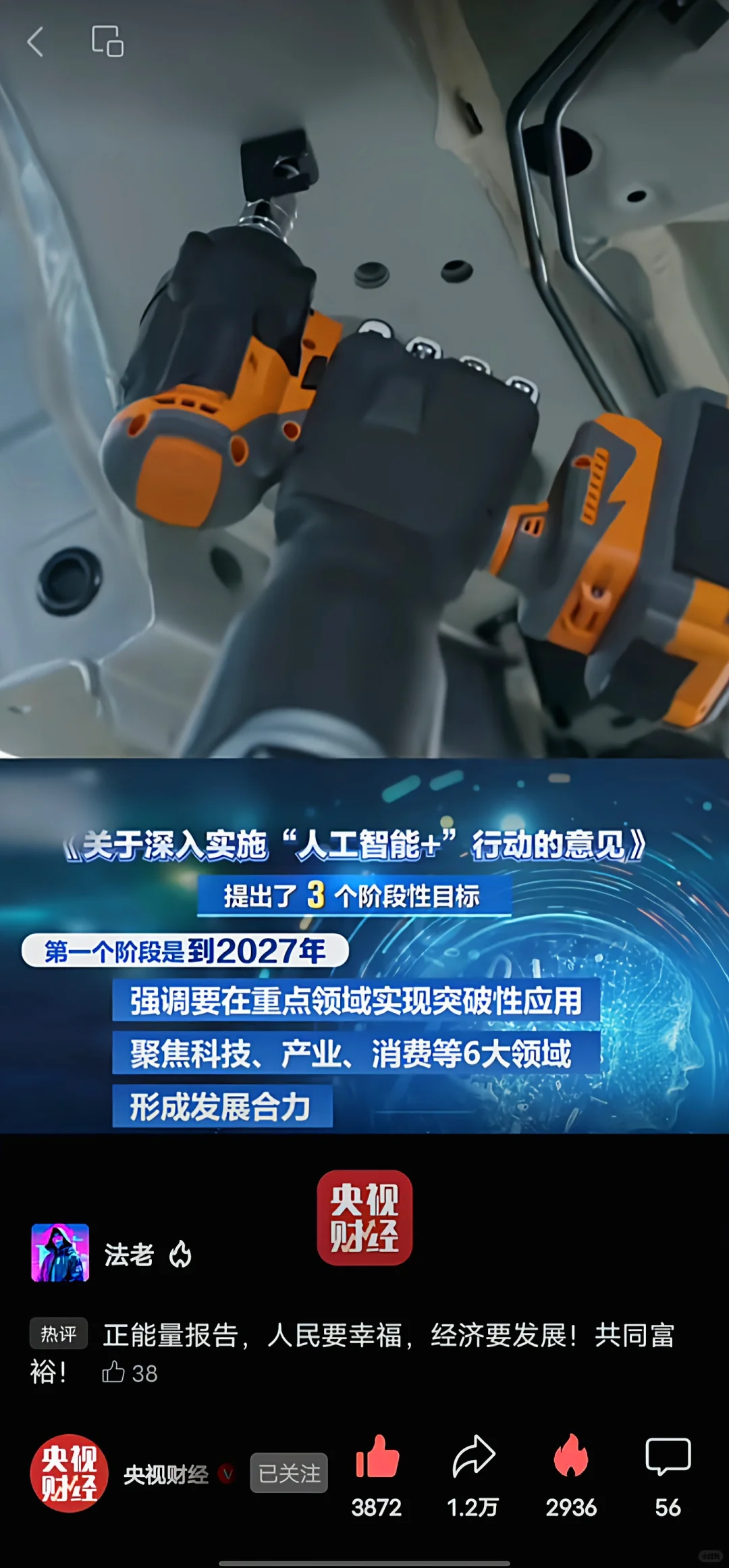 难道你还在观望吗