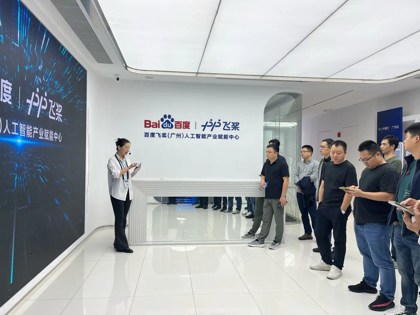 广州企业家来访百度飞桨人工智能中心