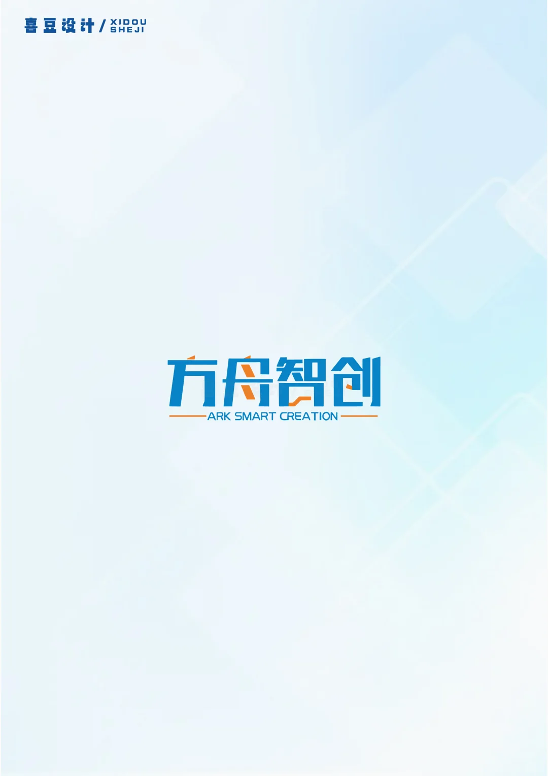 AI人工智能logo设计合集来咯～