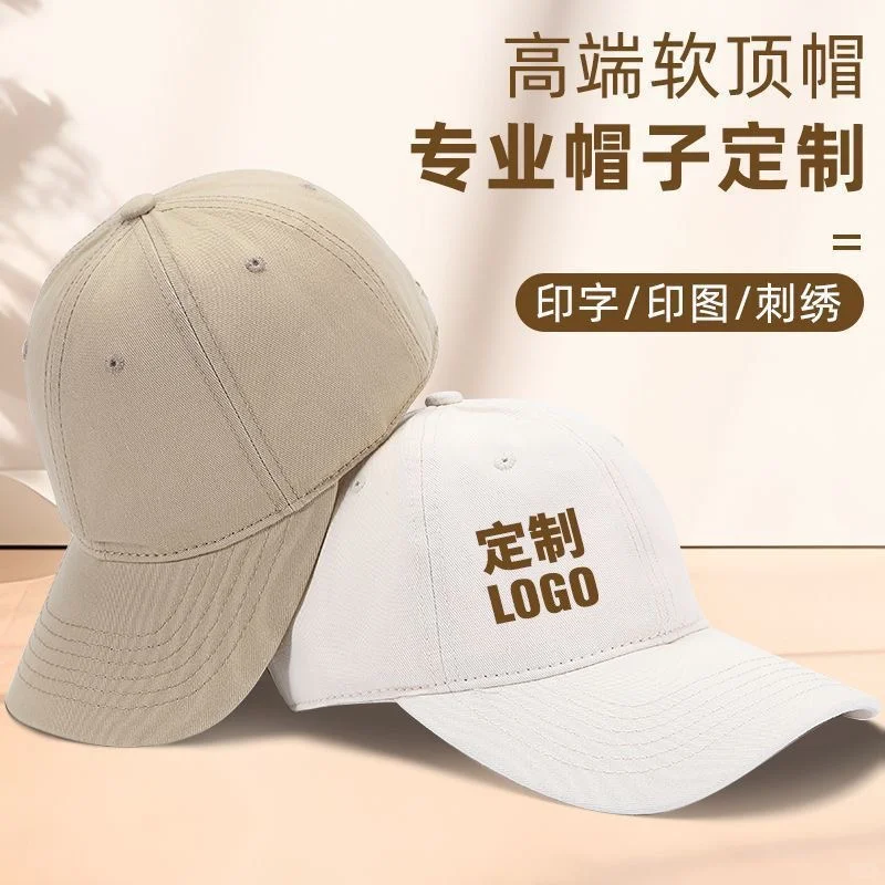 棒球帽定制看过来?