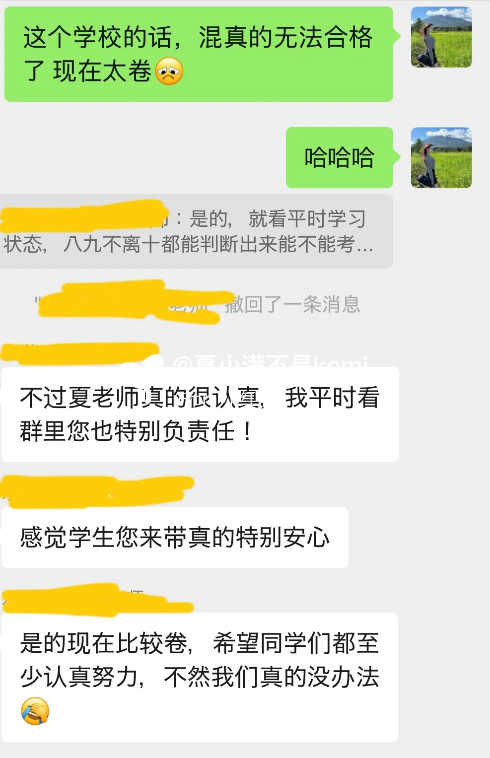 今年带的考BFGU的学生也合格啦！