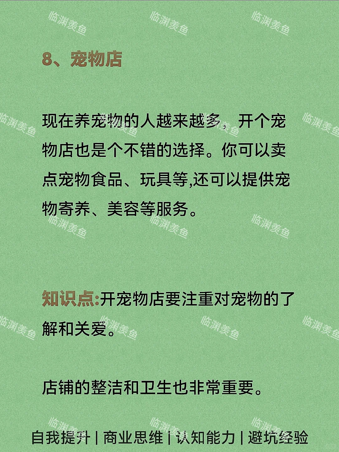 县城经济