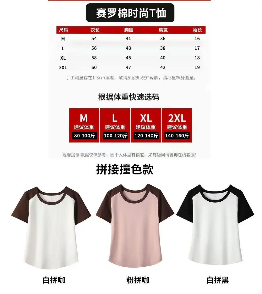 河北沧州源头服装厂|家，爆款直供电商代发