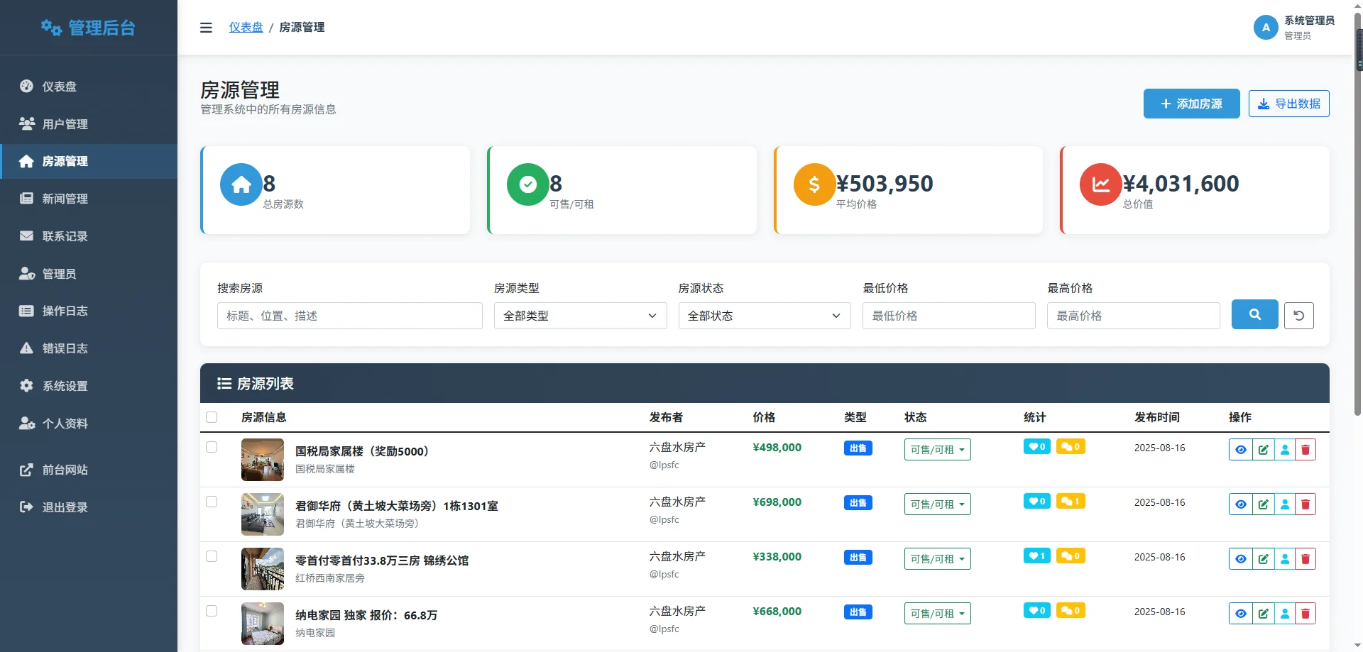 现在AI上手成本越来越低了