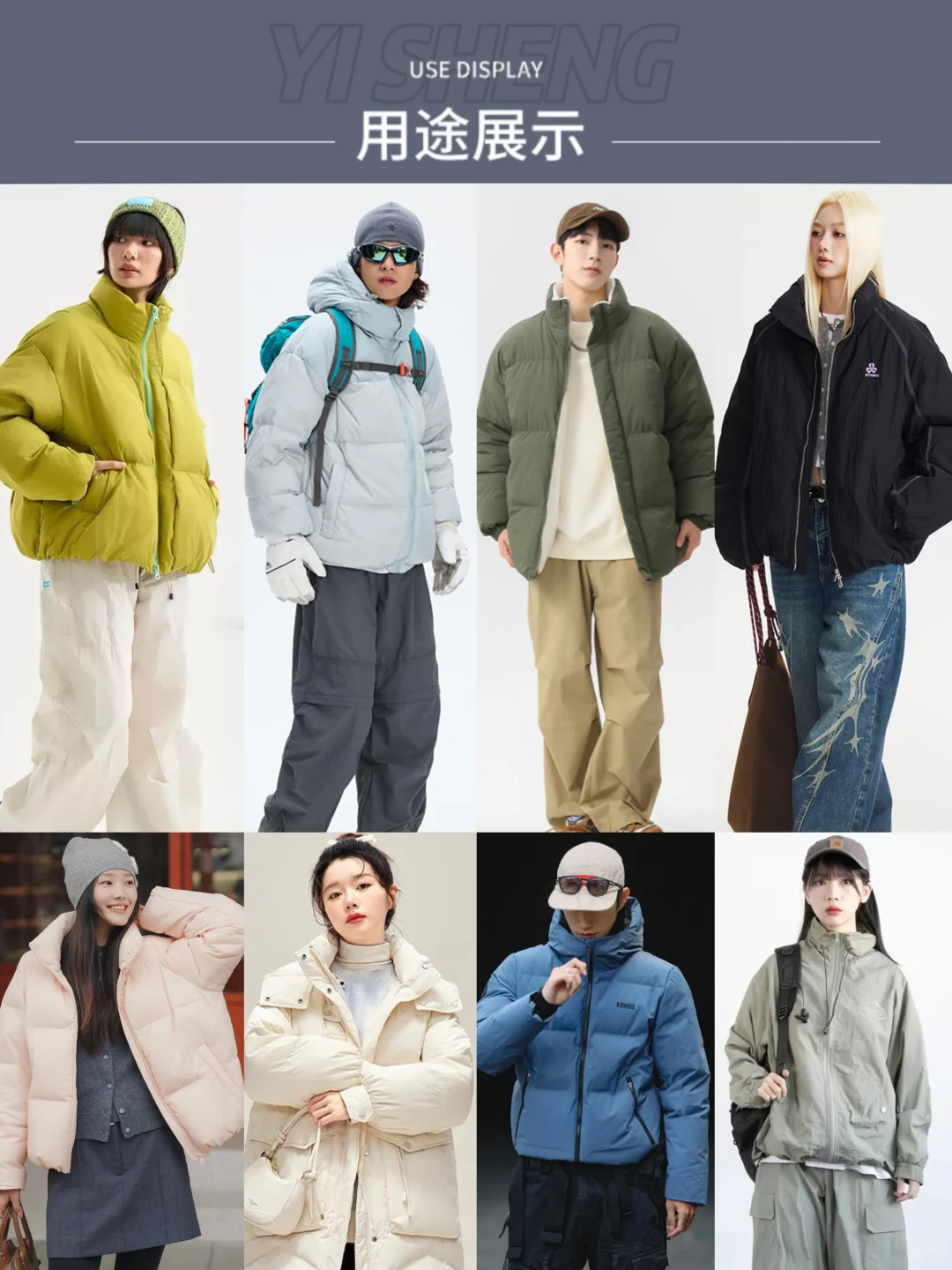 爆款热卖中?20D480T小米皱