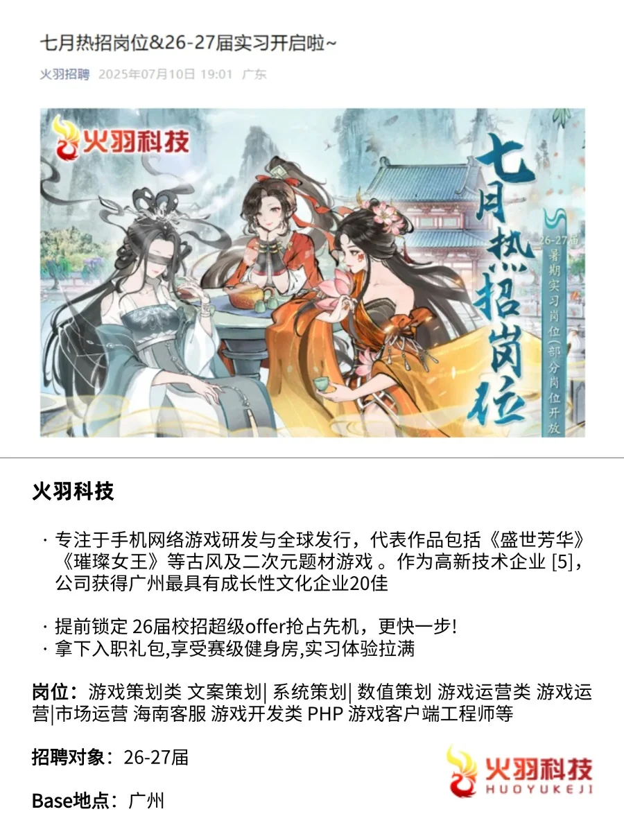 中小厂是真缺人啊?