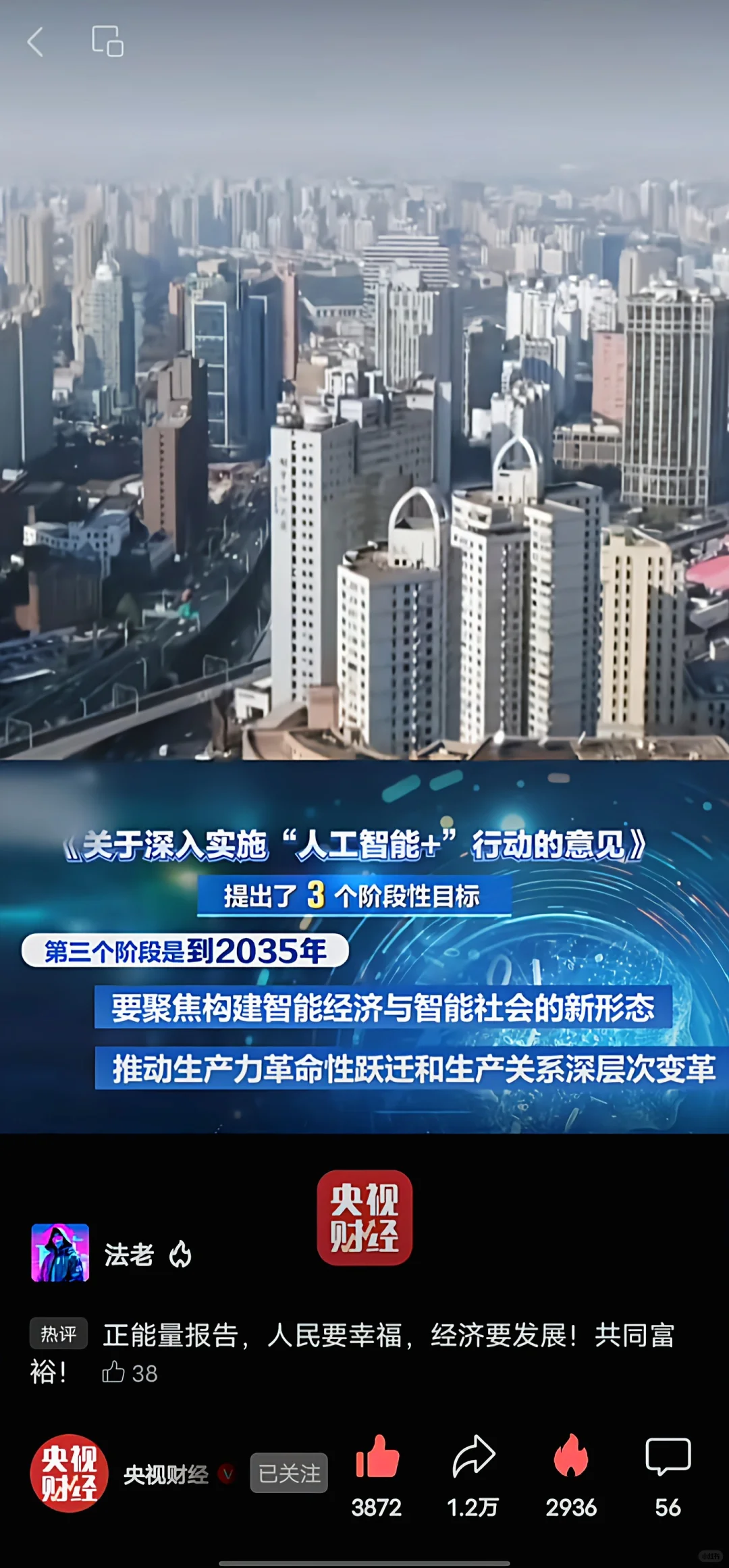 难道你还在观望吗