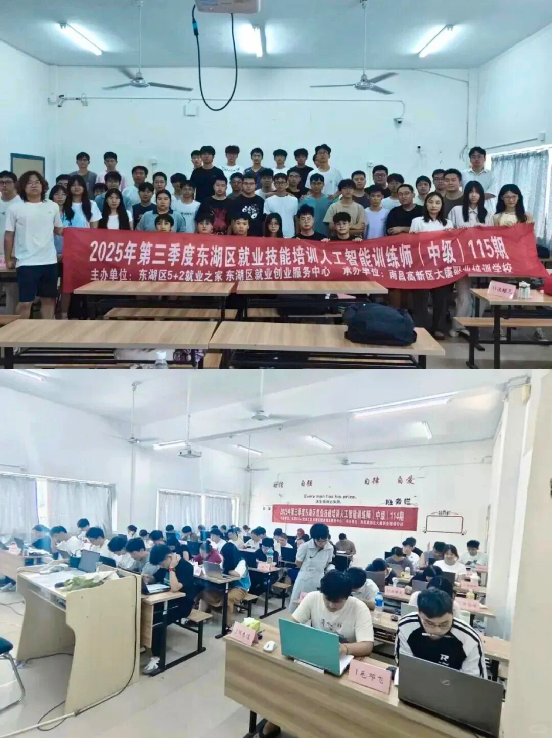 今年超正确决定 人工智能训练师这么香？！