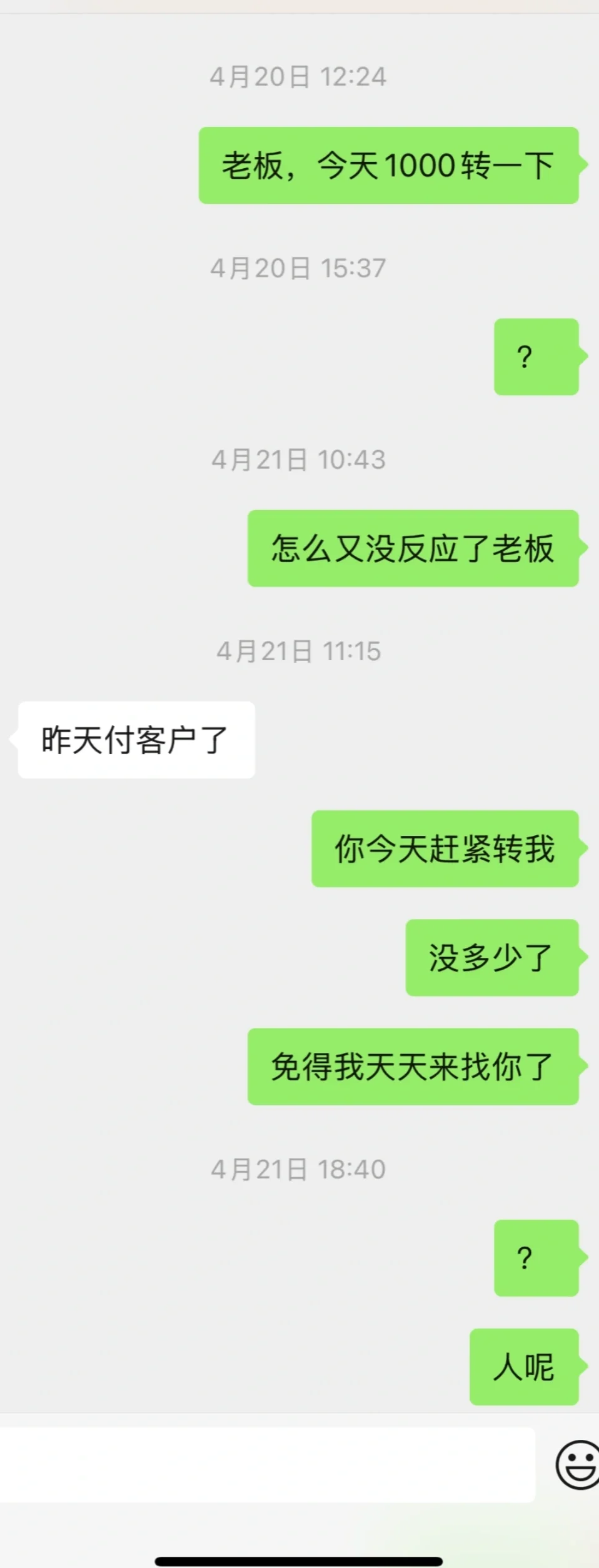 义乌避雷这家骗子帽子厂！