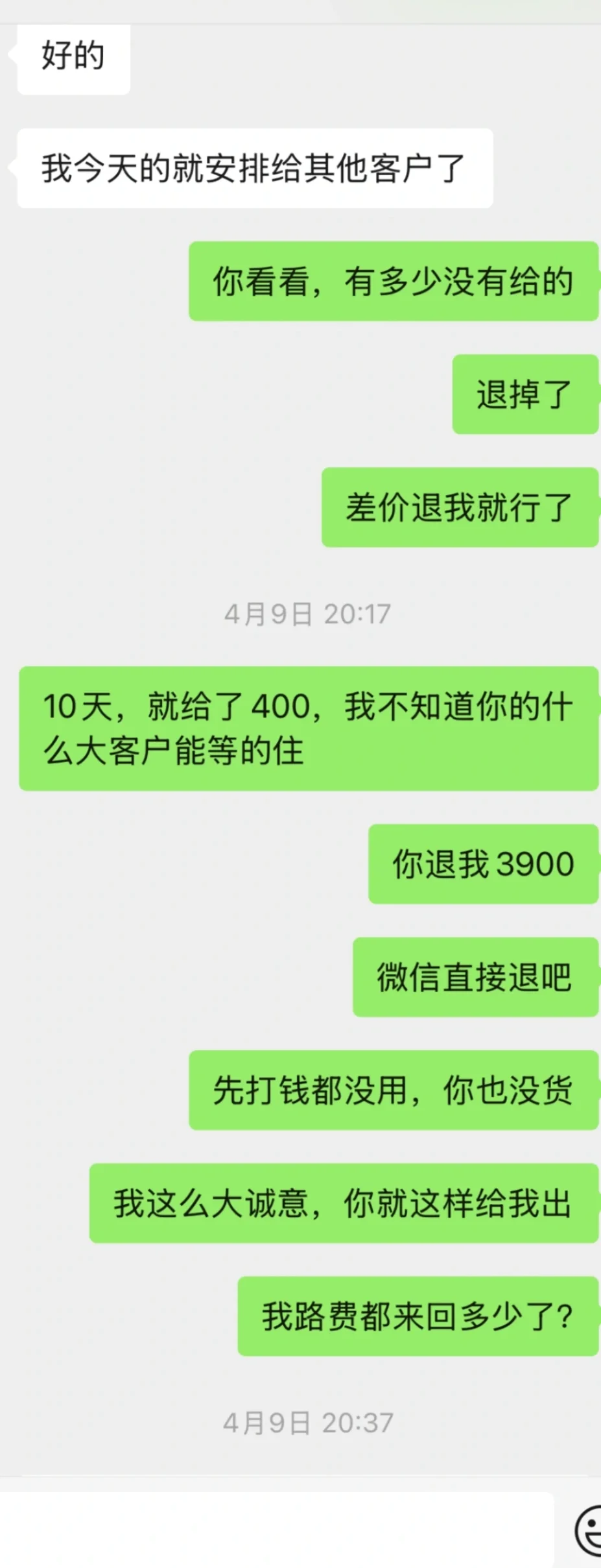 义乌避雷这家骗子帽子厂！