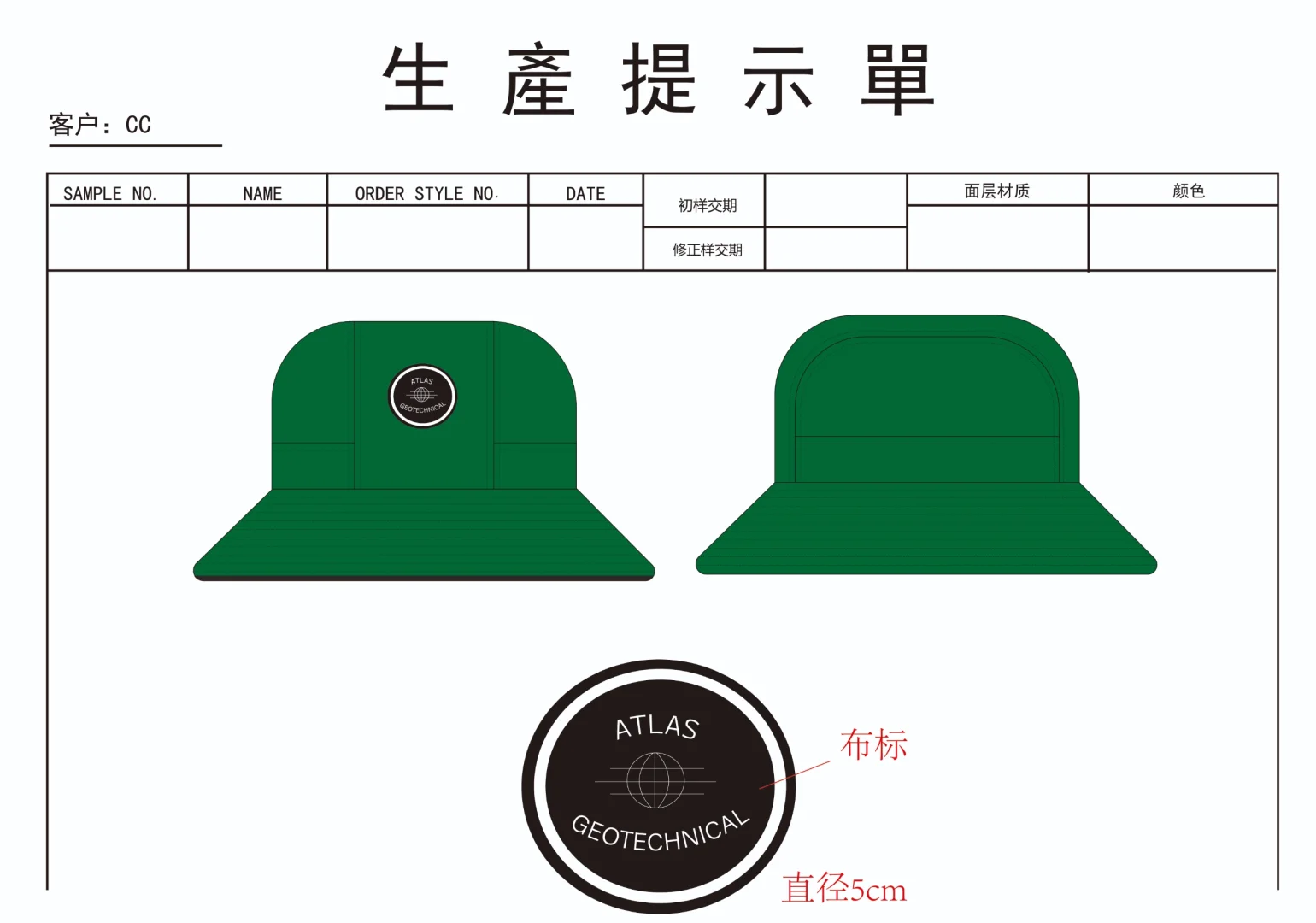 ?作为帽子定制专家，满足您的个性需求。