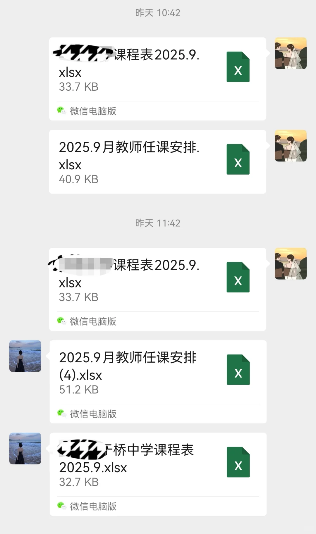 教务处排课表的含金量还在上升?
