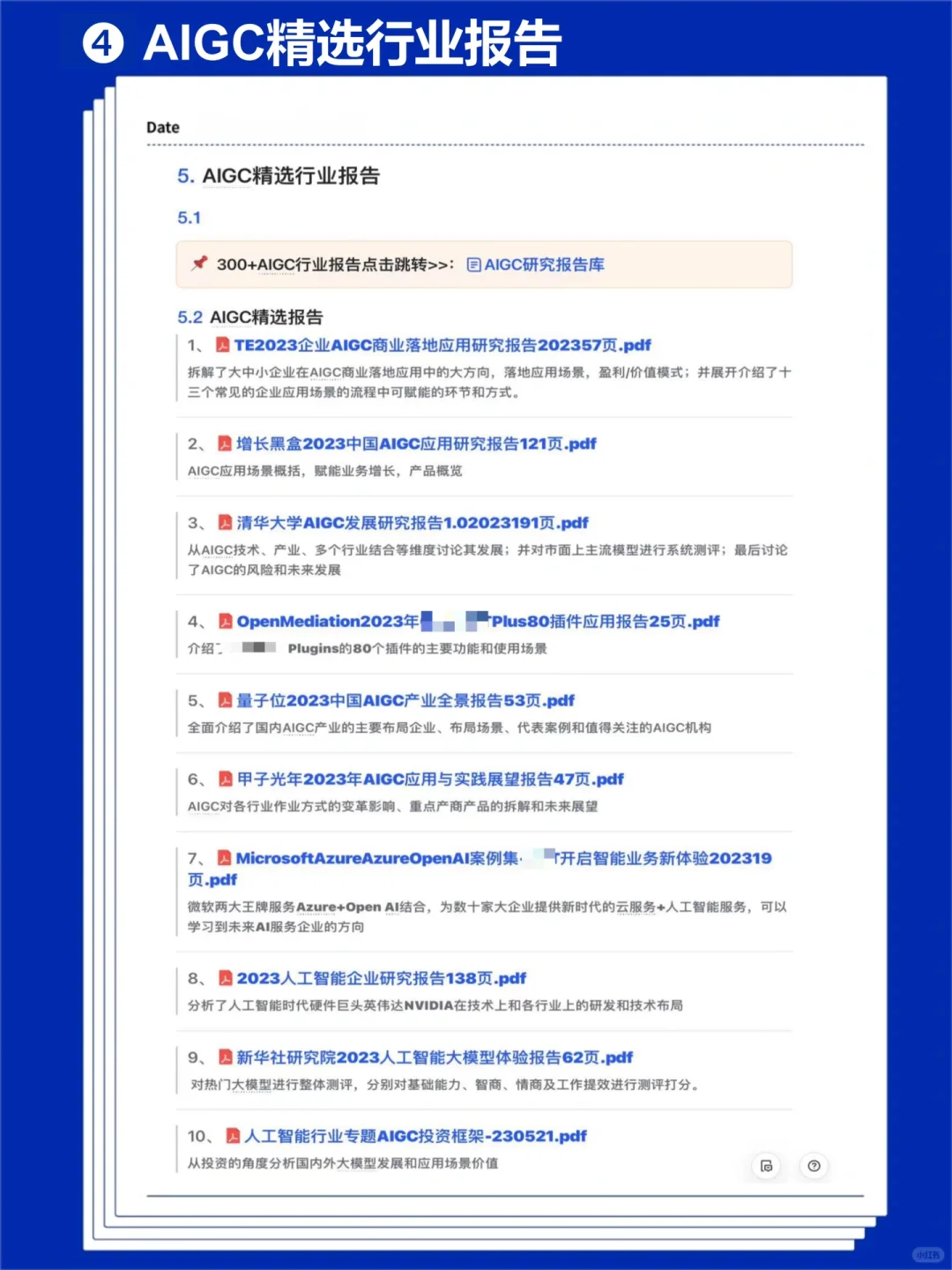 建议35➕迷茫的可以冲一冲AI赛道?