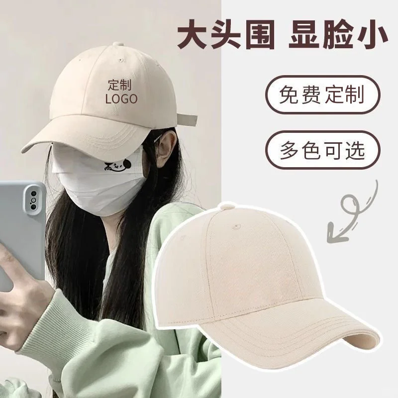 棒球帽定制看过来?